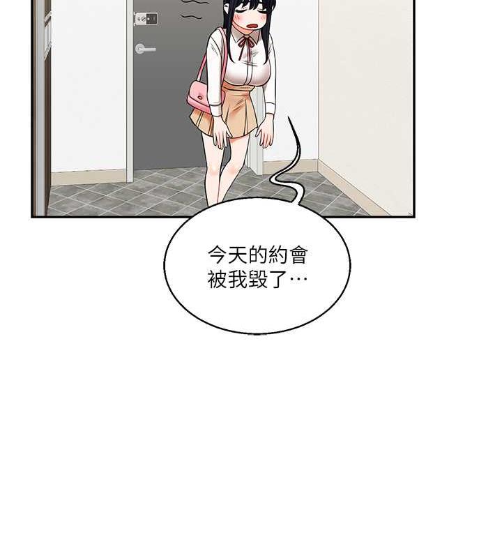第19话-踏进淫窟的小绵羊 - 第26.jpg页