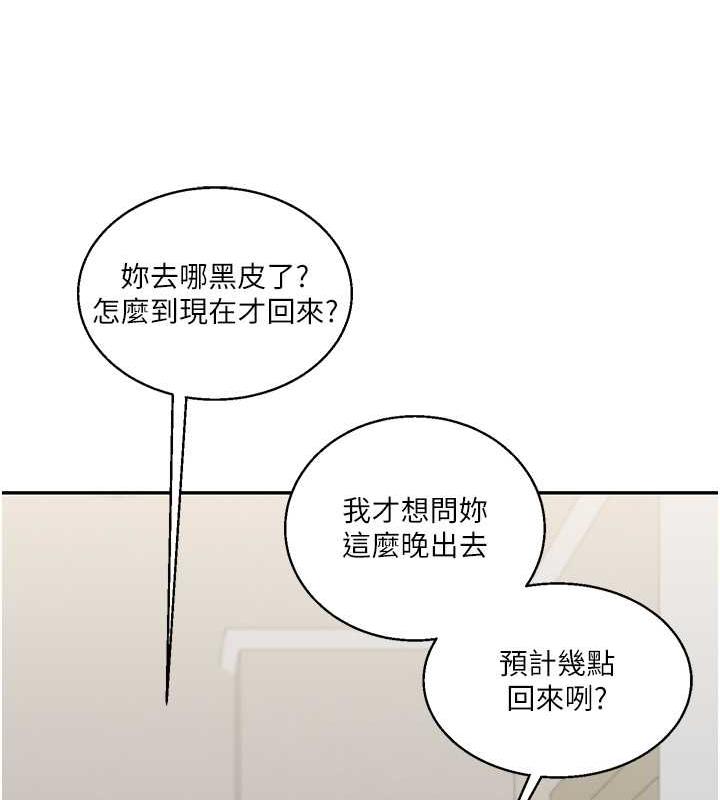 第19话-踏进淫窟的小绵羊 - 第27.jpg页
