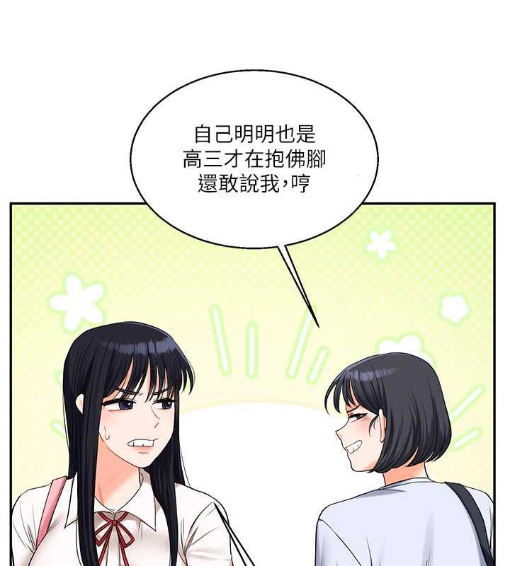 第19话-踏进淫窟的小绵羊 - 第30.jpg页