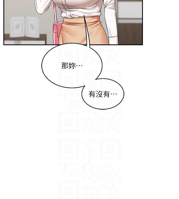 第19话-踏进淫窟的小绵羊 - 第33.jpg页