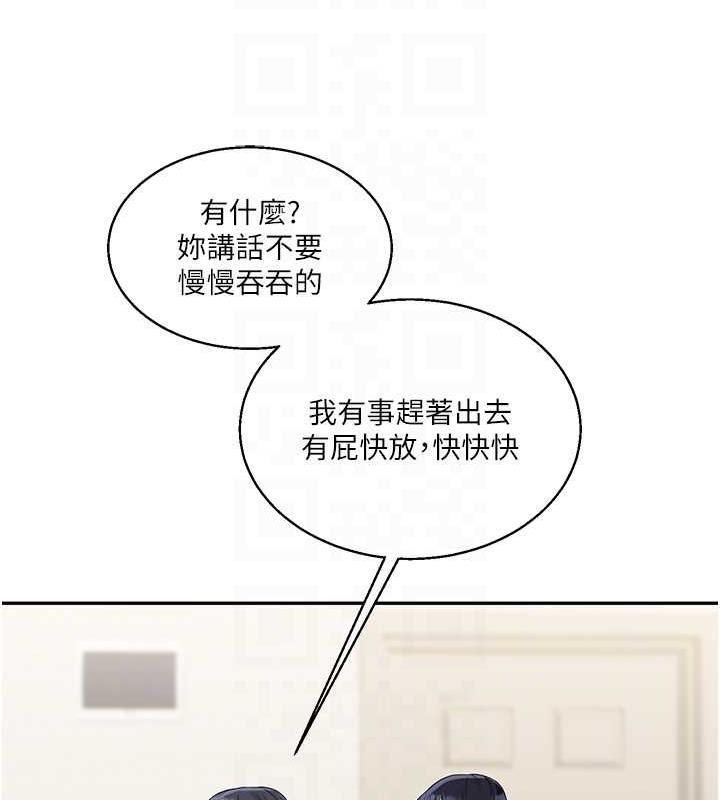 第19话-踏进淫窟的小绵羊 - 第34.jpg页