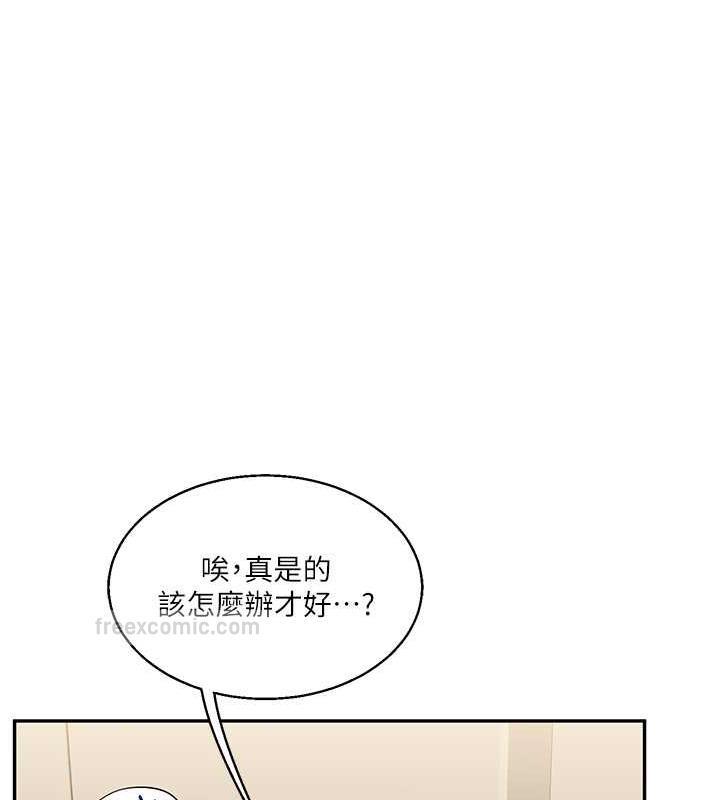 第19话-踏进淫窟的小绵羊 - 第40.jpg页