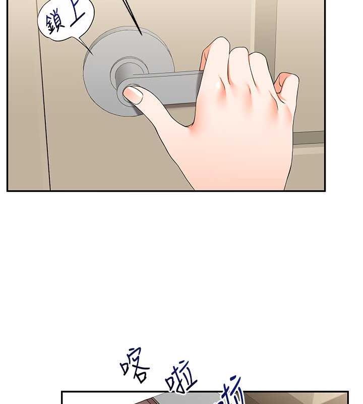 第19话-踏进淫窟的小绵羊 - 第41.jpg页
