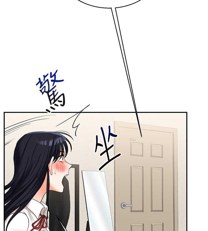 第19话-踏进淫窟的小绵羊 - 第54.jpg页