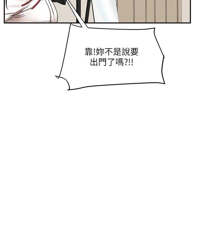 第19话-踏进淫窟的小绵羊 - 第55.jpg页
