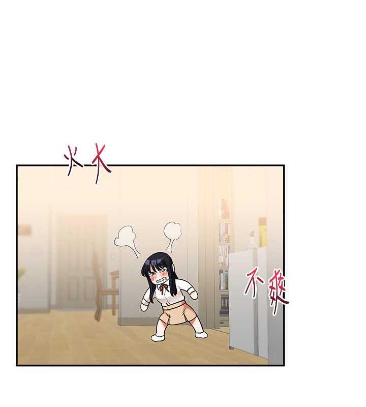 第19话-踏进淫窟的小绵羊 - 第58.jpg页