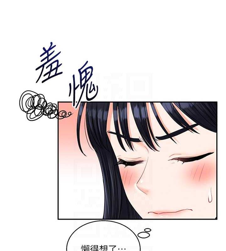 第19话-踏进淫窟的小绵羊 - 第59.jpg页