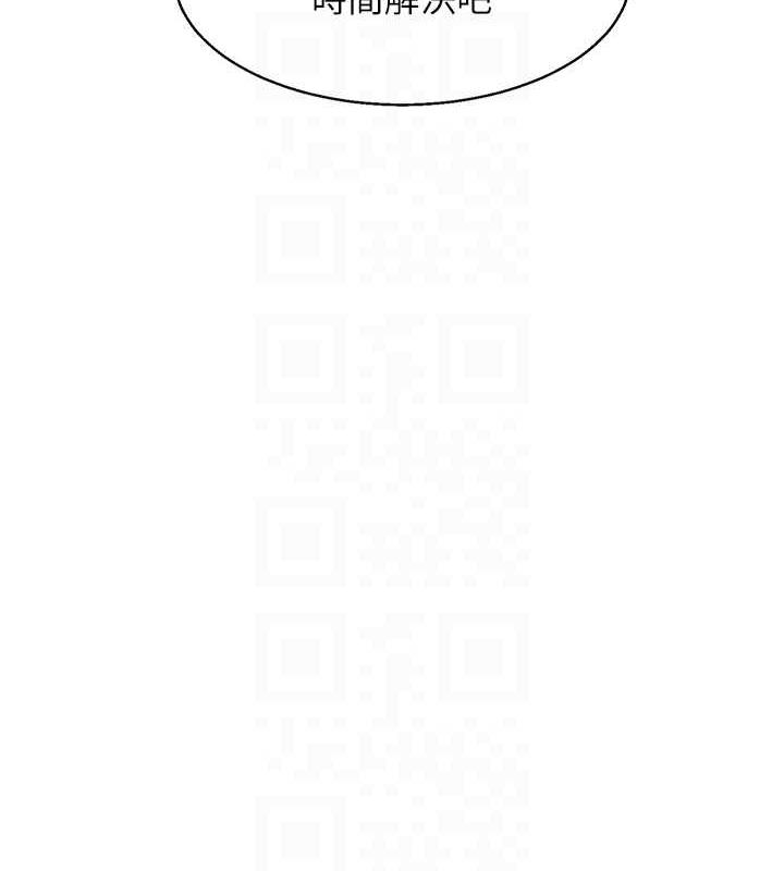 第19话-踏进淫窟的小绵羊 - 第61.jpg页