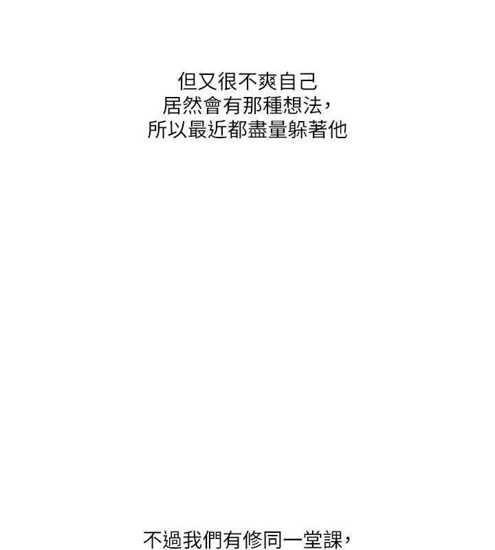 第19话-踏进淫窟的小绵羊 - 第68.jpg页