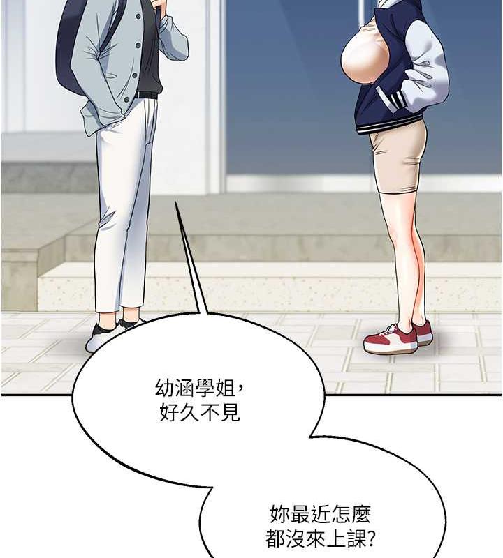 第19话-踏进淫窟的小绵羊 - 第70.jpg页