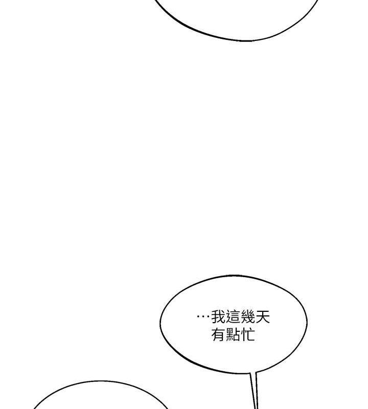 第19话-踏进淫窟的小绵羊 - 第71.jpg页