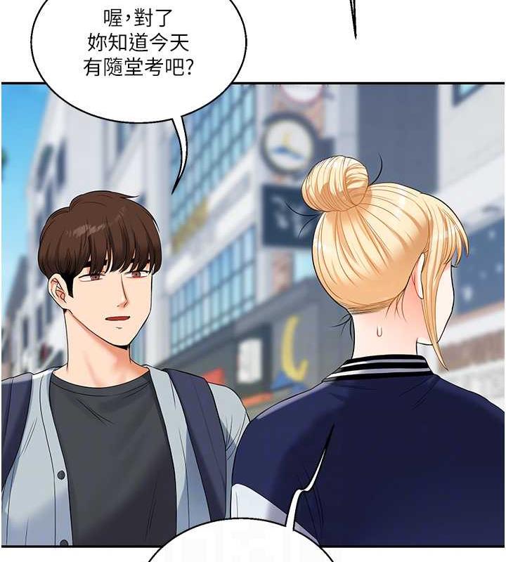第19话-踏进淫窟的小绵羊 - 第72.jpg页