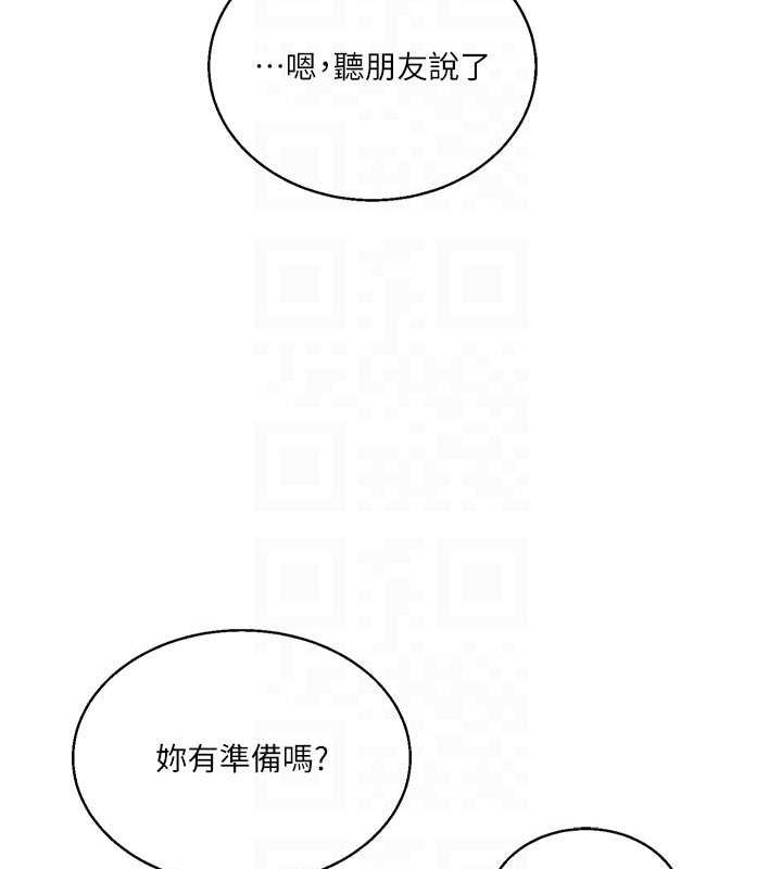 第19话-踏进淫窟的小绵羊 - 第73.jpg页
