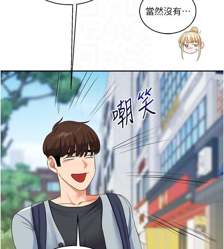 第19话-踏进淫窟的小绵羊 - 第74.jpg页