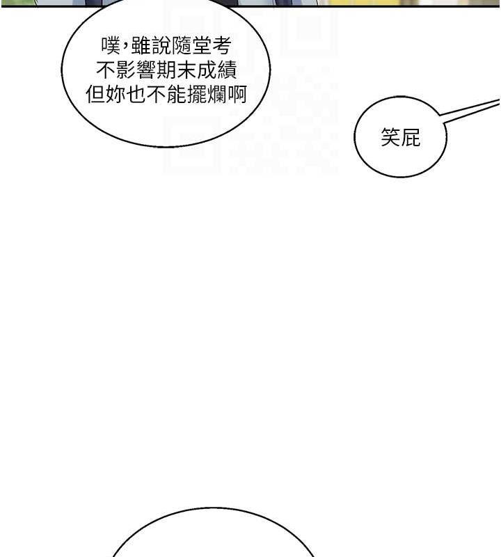 第19话-踏进淫窟的小绵羊 - 第75.jpg页