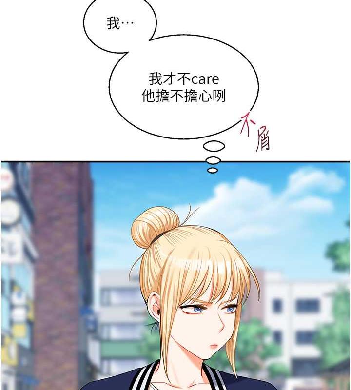 第19话-踏进淫窟的小绵羊 - 第79.jpg页