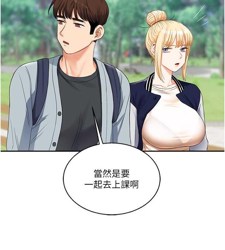 第19话-踏进淫窟的小绵羊 - 第82.jpg页