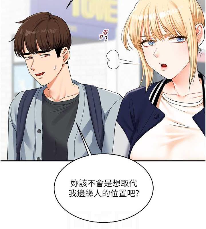 第19话-踏进淫窟的小绵羊 - 第84.jpg页