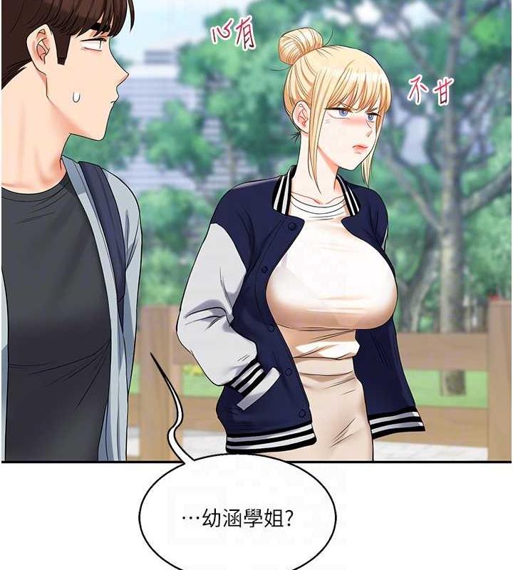 第19话-踏进淫窟的小绵羊 - 第86.jpg页