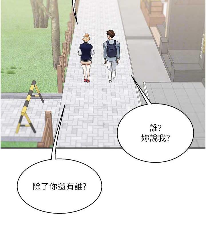 第19话-踏进淫窟的小绵羊 - 第88.jpg页