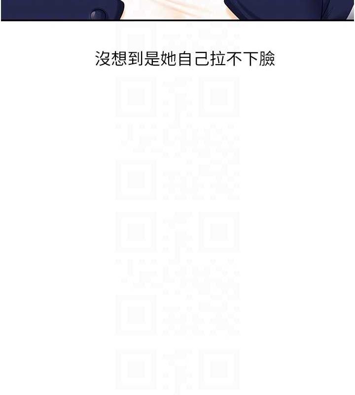 第19话-踏进淫窟的小绵羊 - 第93.jpg页