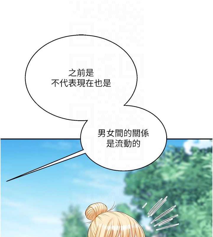 第19话-踏进淫窟的小绵羊 - 第94.jpg页