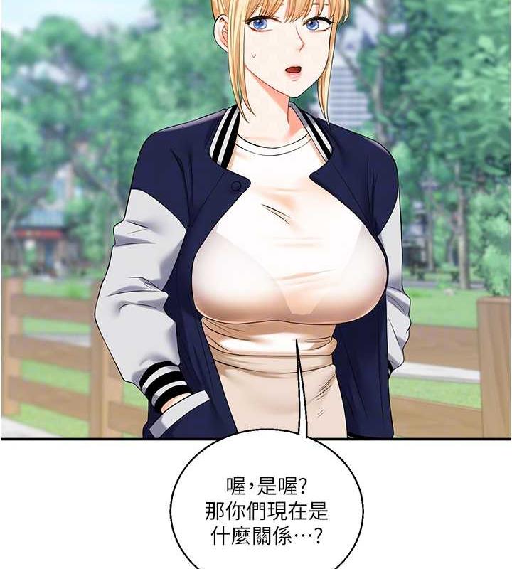 第19话-踏进淫窟的小绵羊 - 第95.jpg页