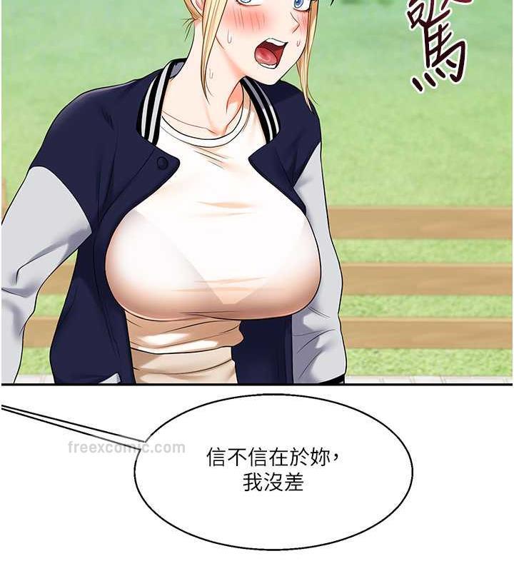 第19话-踏进淫窟的小绵羊 - 第100.jpg页