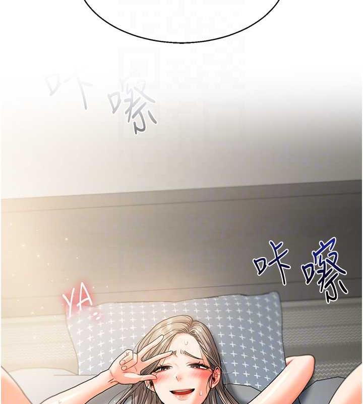第19话-踏进淫窟的小绵羊 - 第104.jpg页