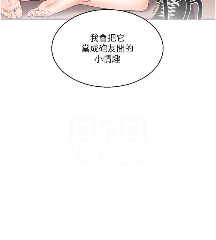 第19话-踏进淫窟的小绵羊 - 第111.jpg页