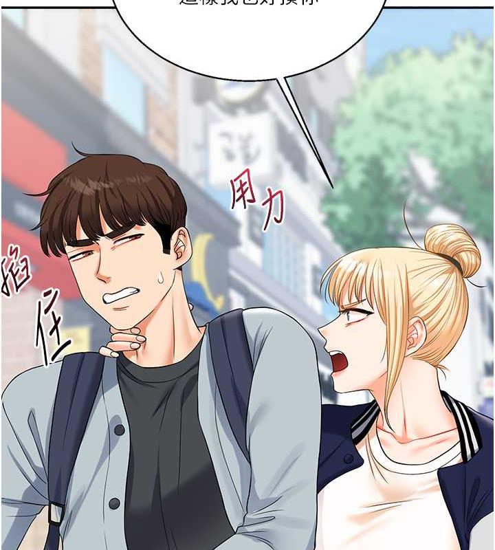 第19话-踏进淫窟的小绵羊 - 第115.jpg页