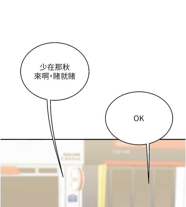 第19话-踏进淫窟的小绵羊 - 第121.jpg页
