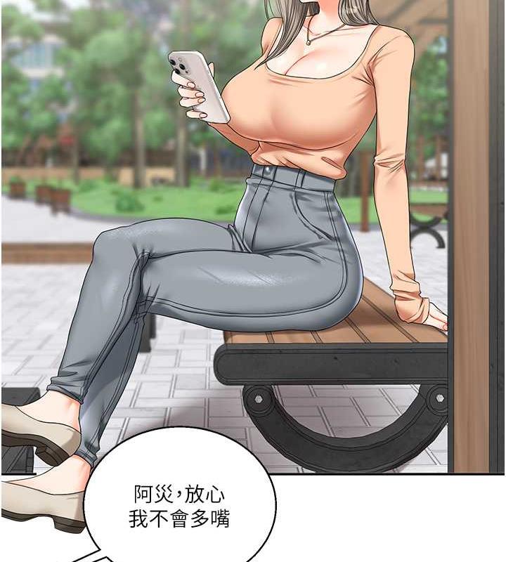第19话-踏进淫窟的小绵羊 - 第127.jpg页