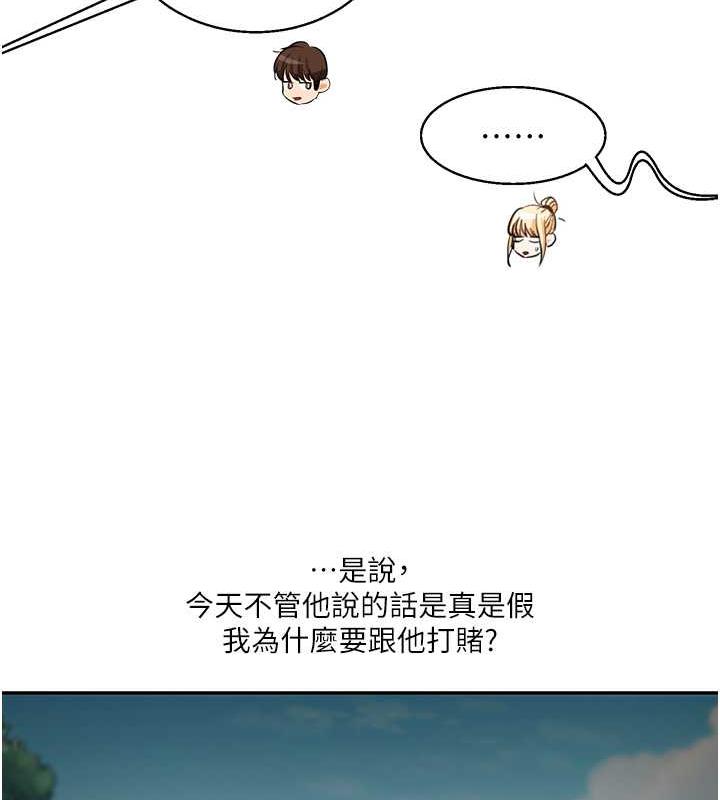 第19话-踏进淫窟的小绵羊 - 第128.jpg页