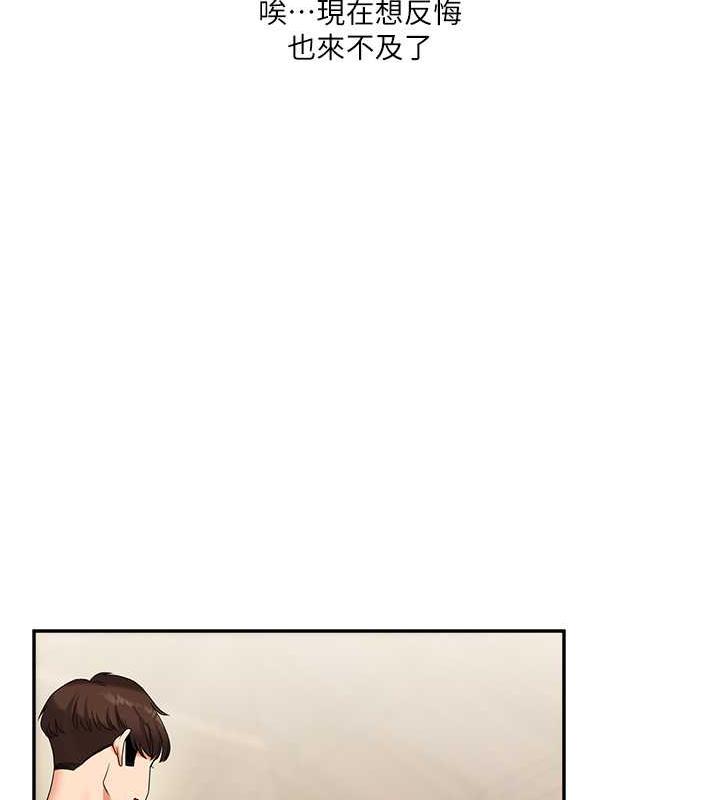 第19话-踏进淫窟的小绵羊 - 第130.jpg页