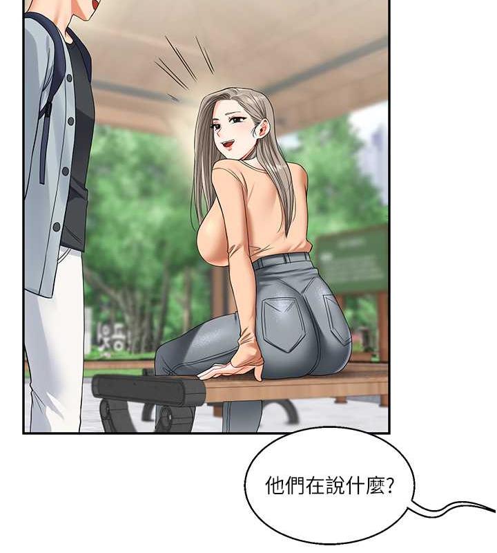 第19话-踏进淫窟的小绵羊 - 第131.jpg页