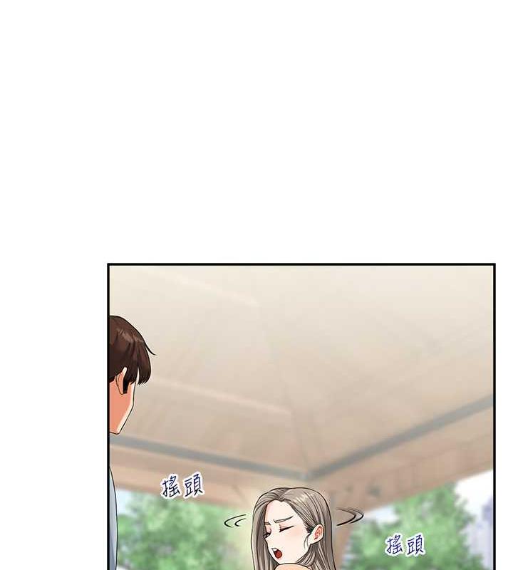 第19话-踏进淫窟的小绵羊 - 第132.jpg页
