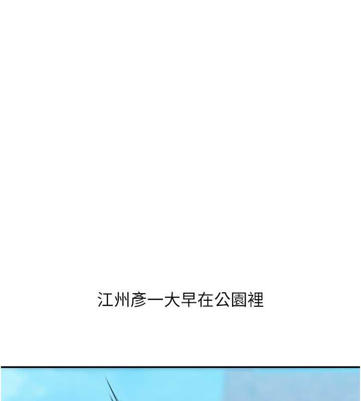 第19话-踏进淫窟的小绵羊 - 第137.jpg页