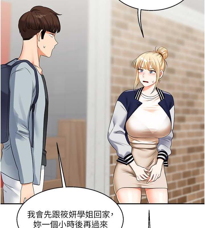 第19话-踏进淫窟的小绵羊 - 第146.jpg页