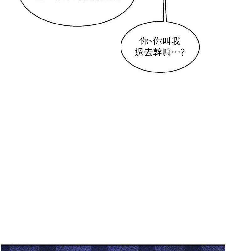 第19话-踏进淫窟的小绵羊 - 第147.jpg页