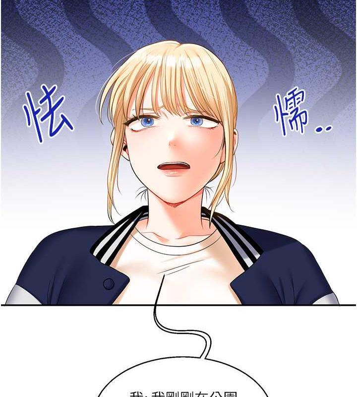 第19话-踏进淫窟的小绵羊 - 第148.jpg页