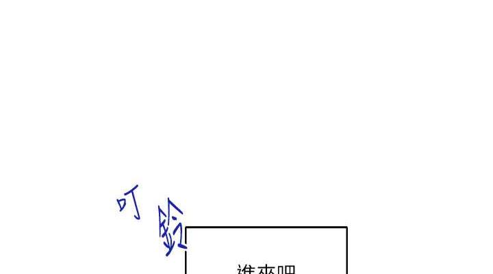 第19话-踏进淫窟的小绵羊 - 第152.jpg页