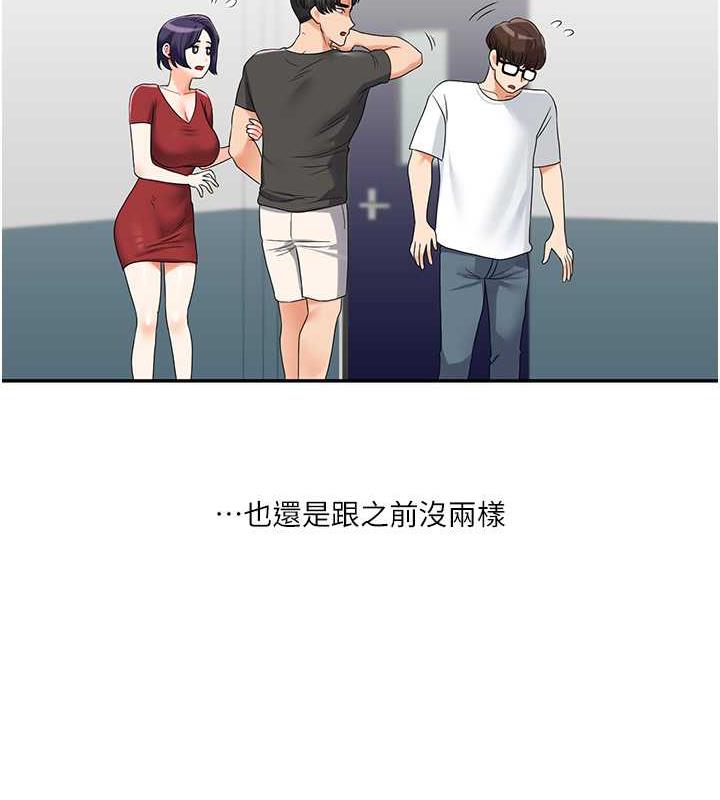 第19话-踏进淫窟的小绵羊 - 第158.jpg页