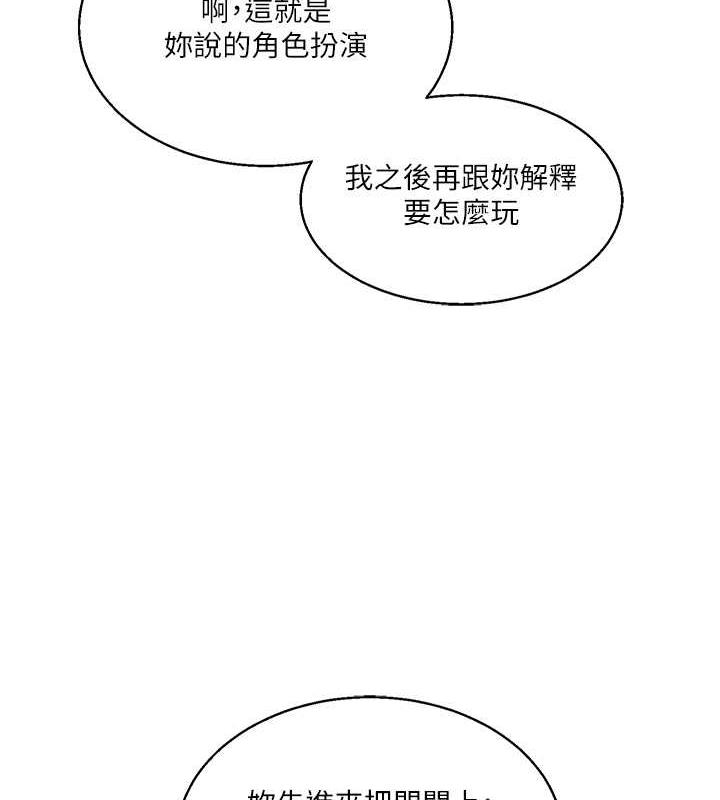 第19话-踏进淫窟的小绵羊 - 第170.jpg页