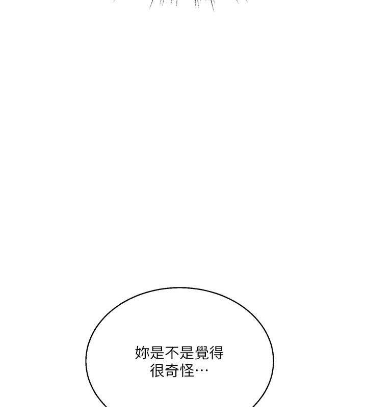 第19话-踏进淫窟的小绵羊 - 第176.jpg页