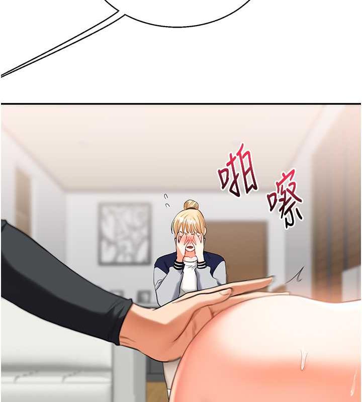 第19话-踏进淫窟的小绵羊 - 第177.jpg页