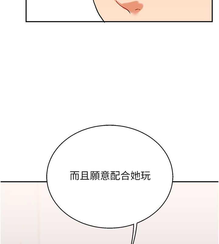 第19话-踏进淫窟的小绵羊 - 第184.jpg页