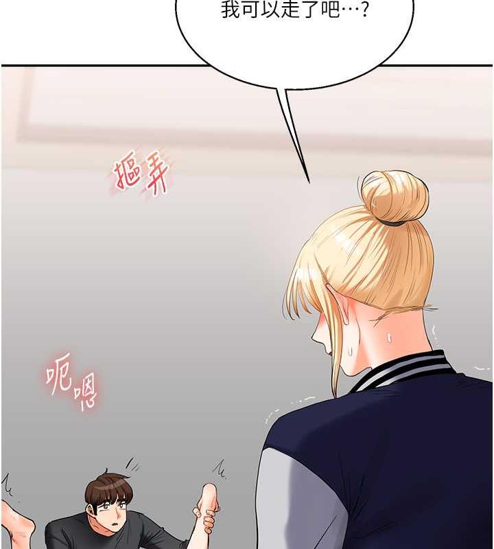 第19话-踏进淫窟的小绵羊 - 第188.jpg页