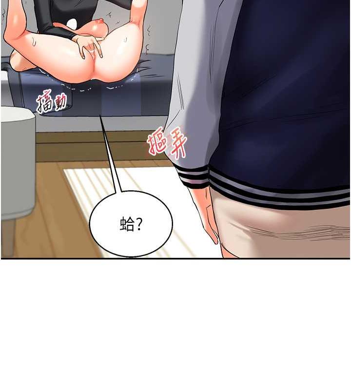 第19话-踏进淫窟的小绵羊 - 第189.jpg页