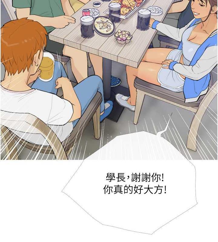 第14话-用肉棒教训钱鬼系花 - 第2.jpg页